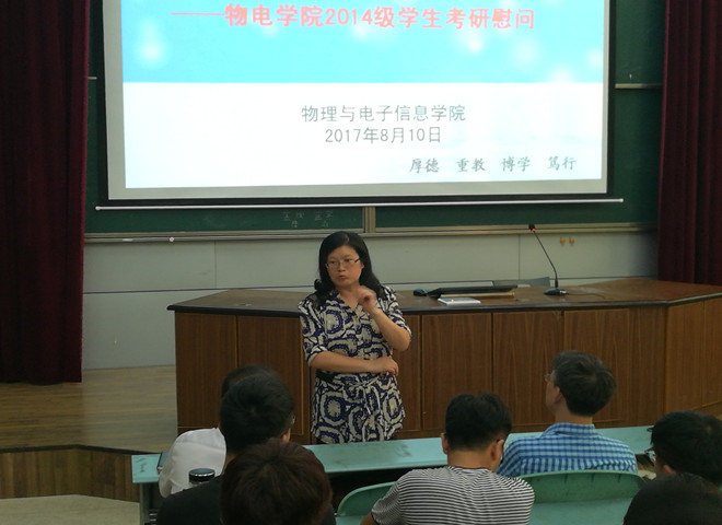 免费足球直播app