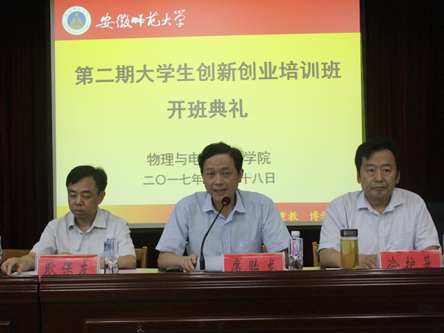 免费足球直播app