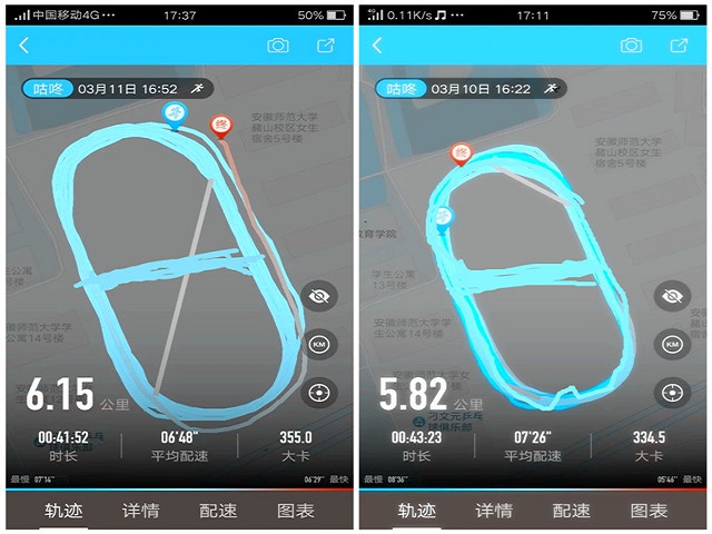免费足球直播app