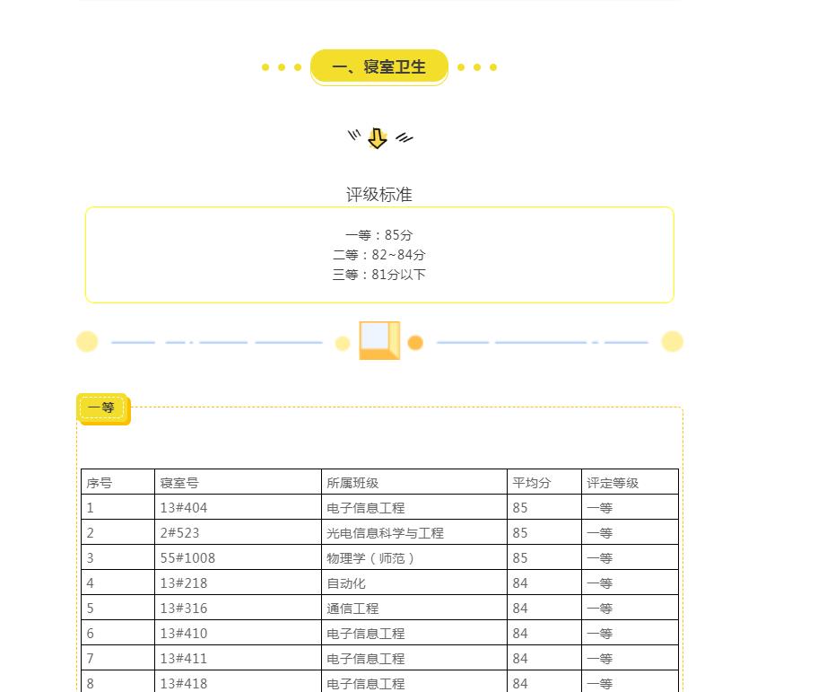 免费足球直播app