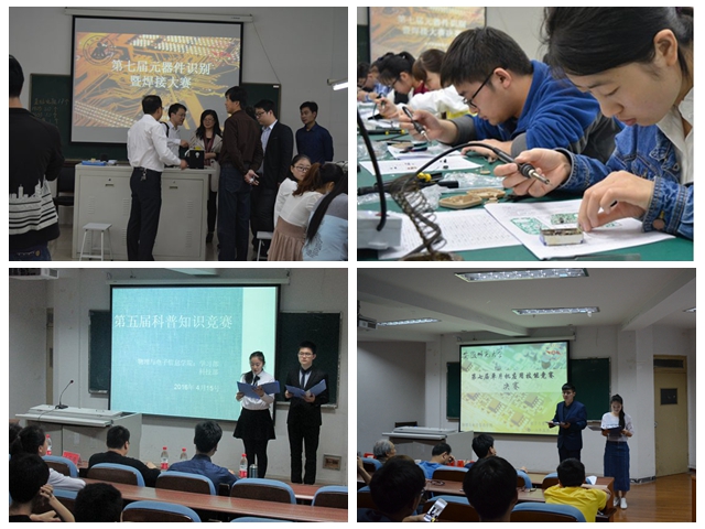 免费足球直播app