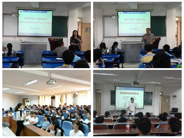 免费足球直播app