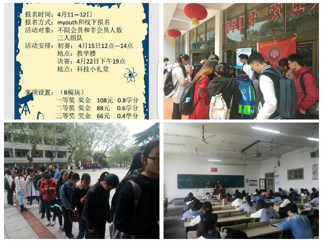 免费足球直播app