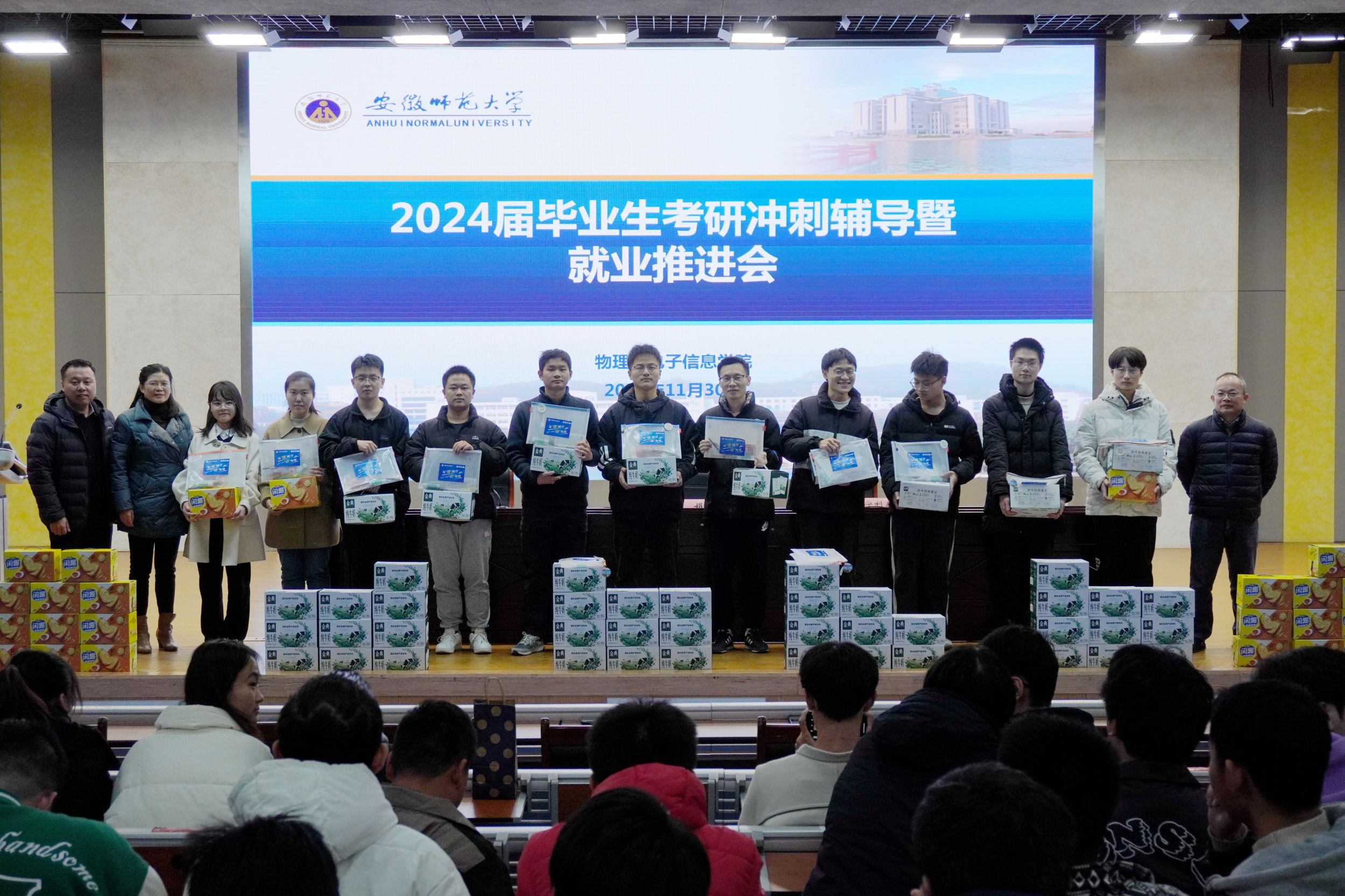 免费足球直播app