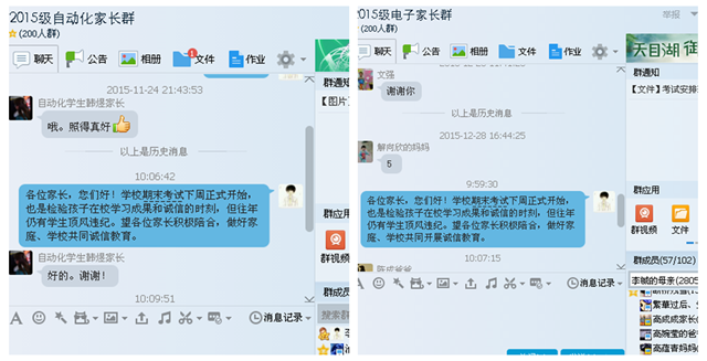 免费足球直播app