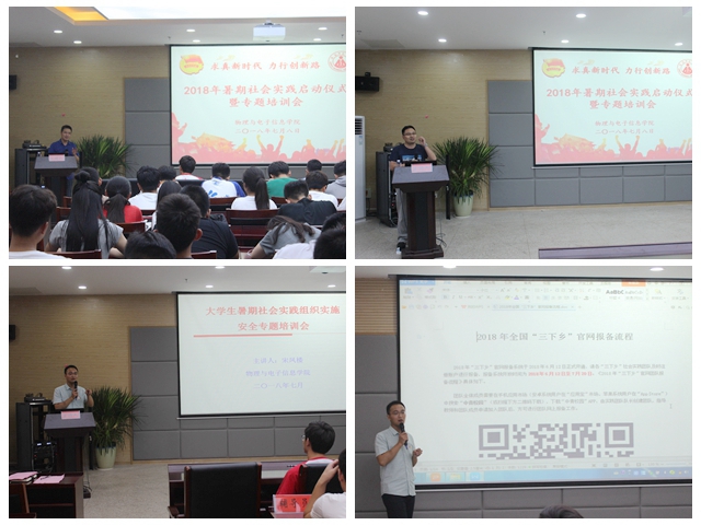 免费足球直播app