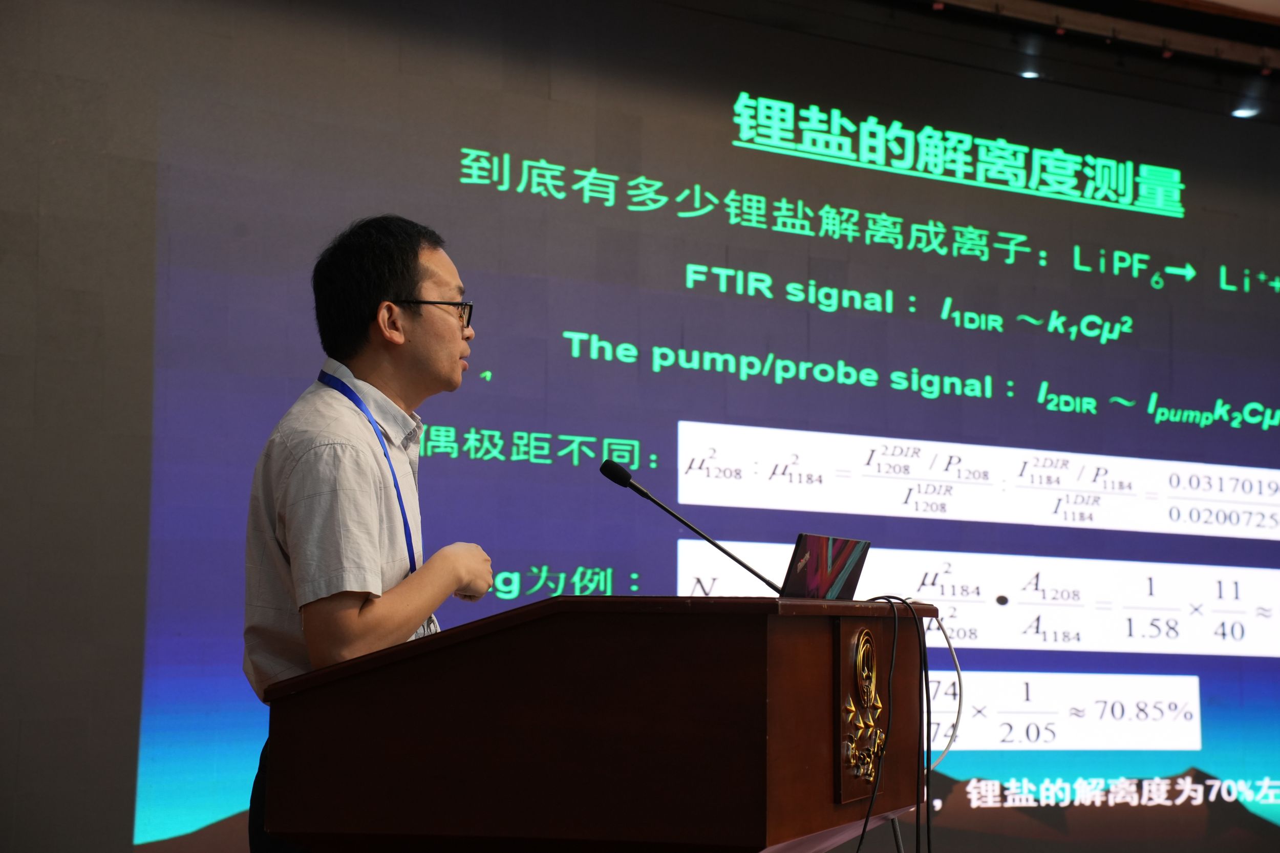 免费足球直播app