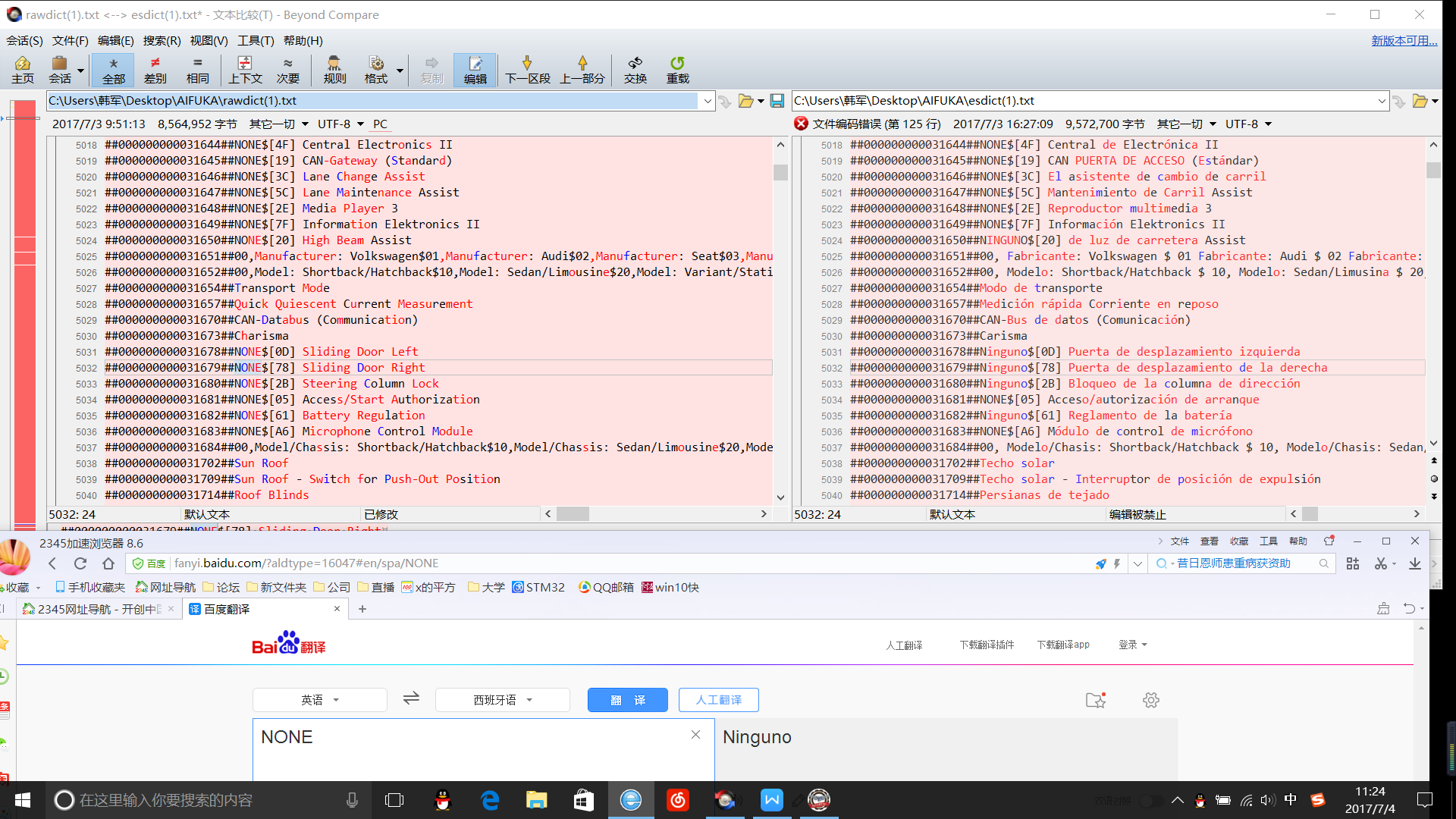 免费足球直播app
