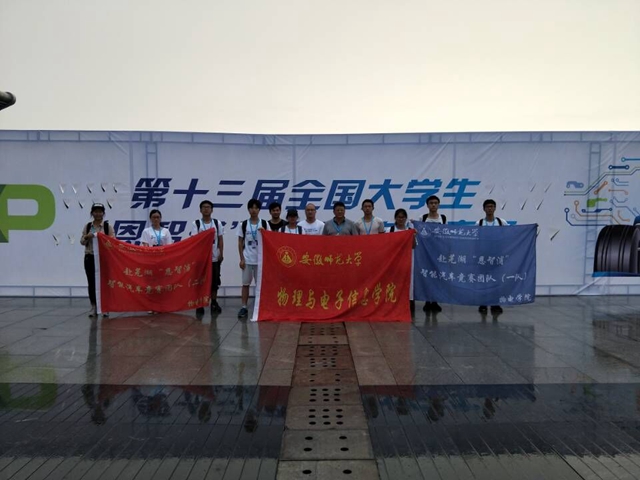 免费足球直播app