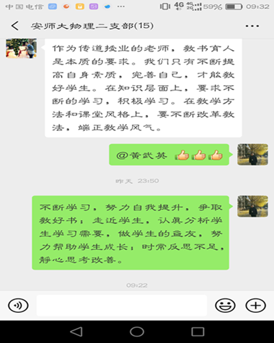 免费足球直播app