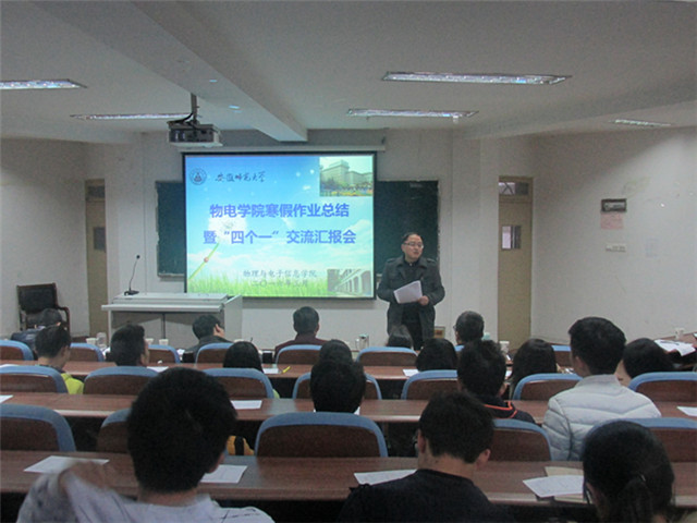 免费足球直播app