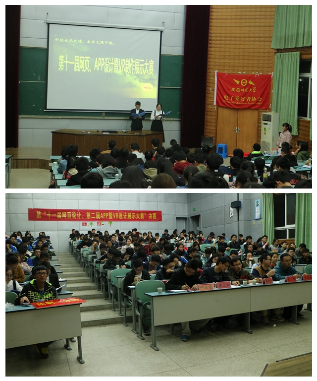 免费足球直播app