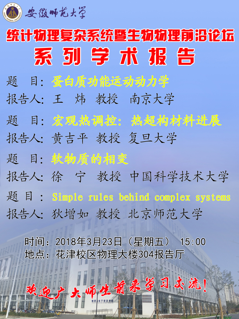 免费足球直播app