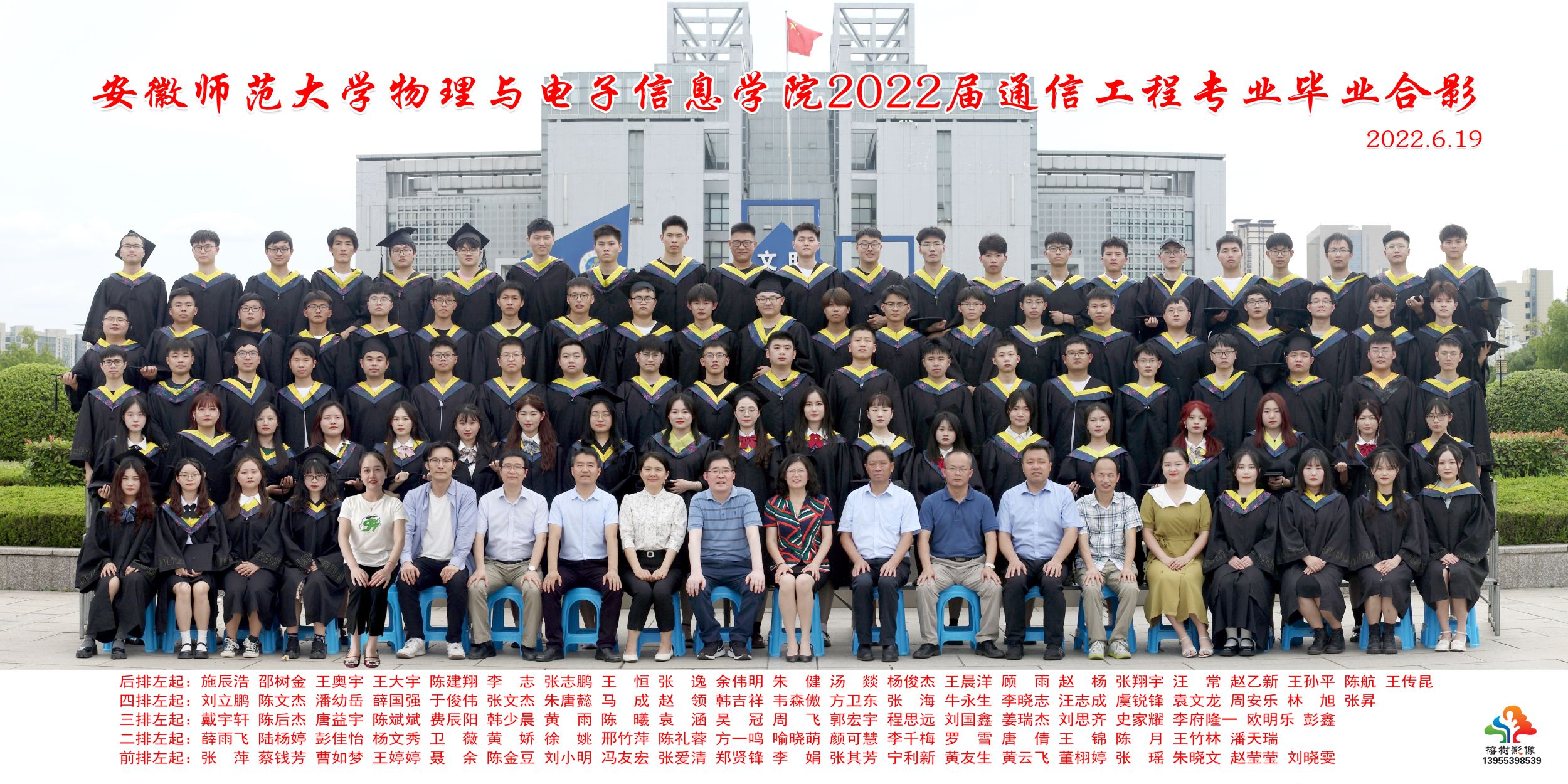 免费足球直播app