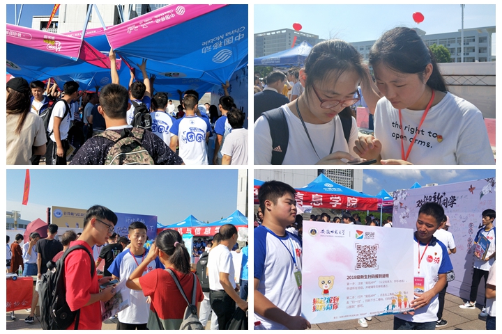 免费足球直播app