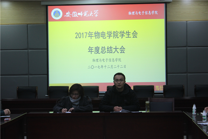 免费足球直播app