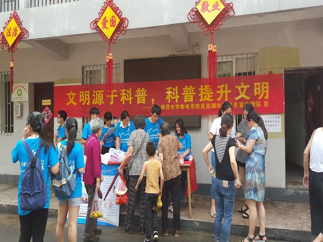 免费足球直播app