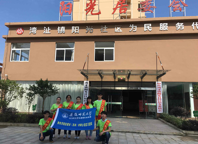 免费足球直播app