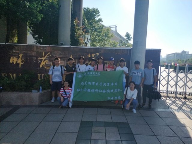 免费足球直播app