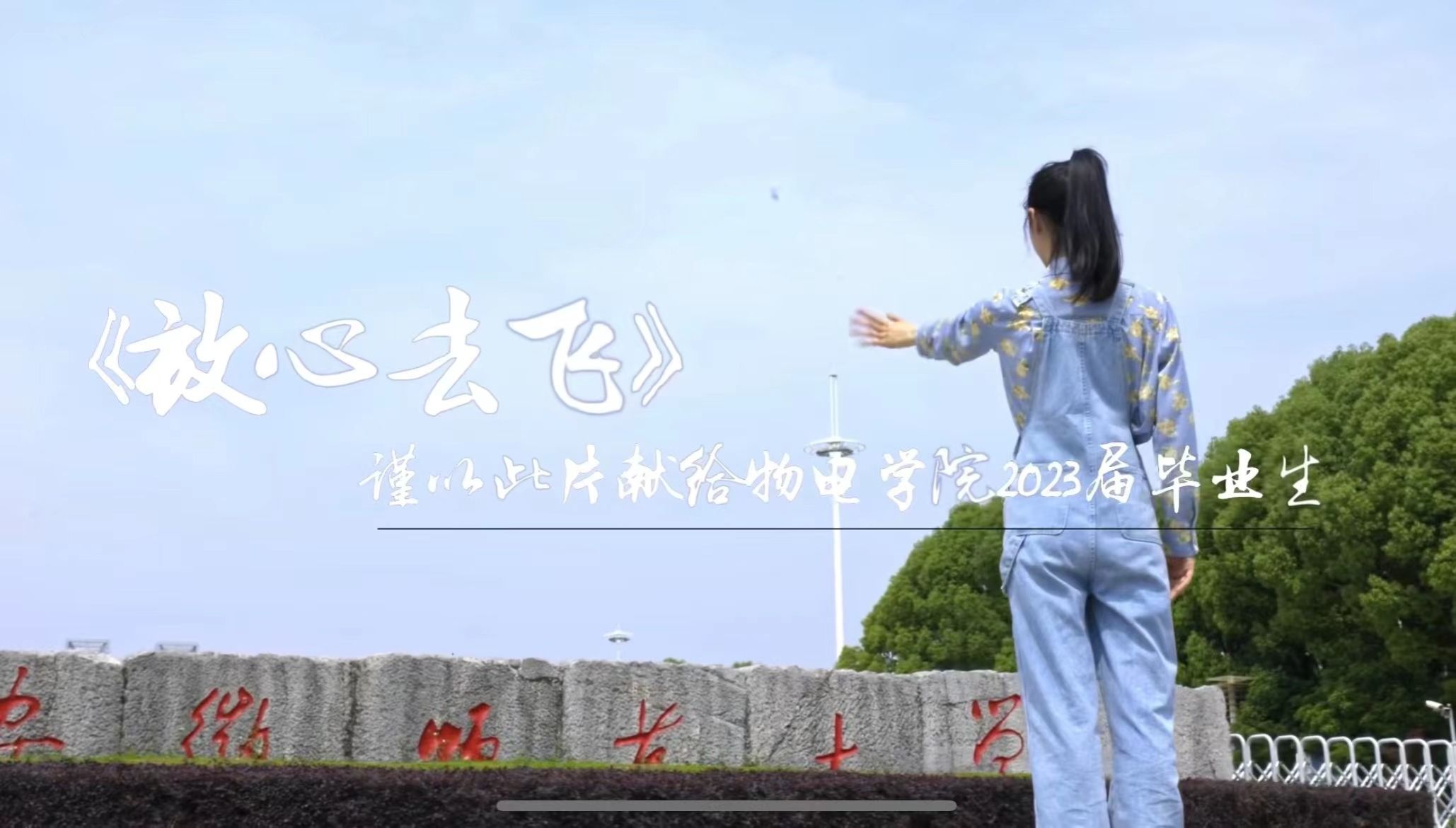 免费足球直播app