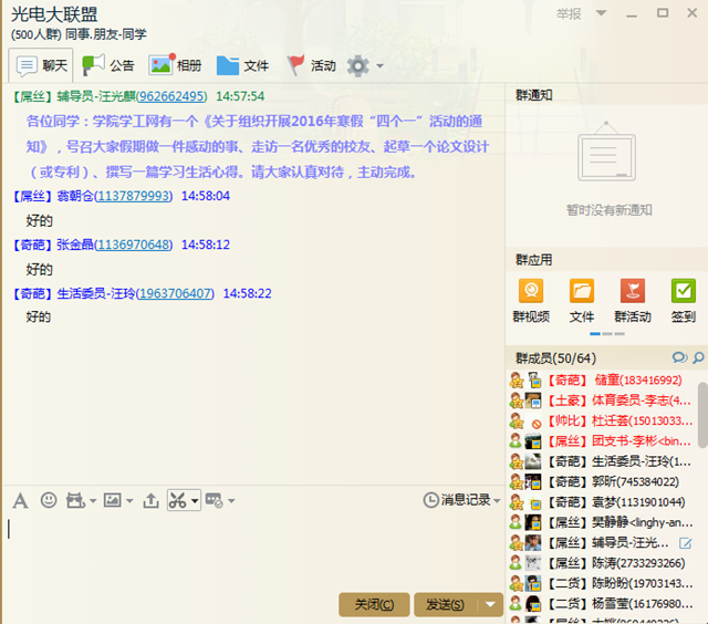 免费足球直播app