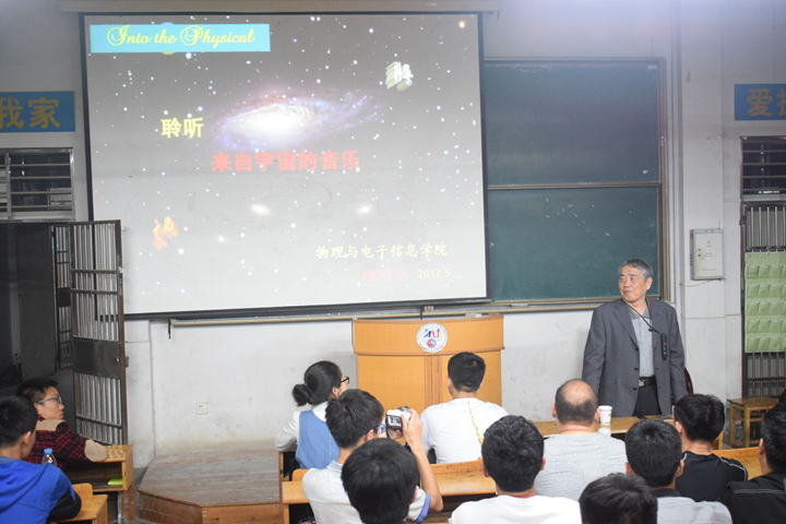 免费足球直播app