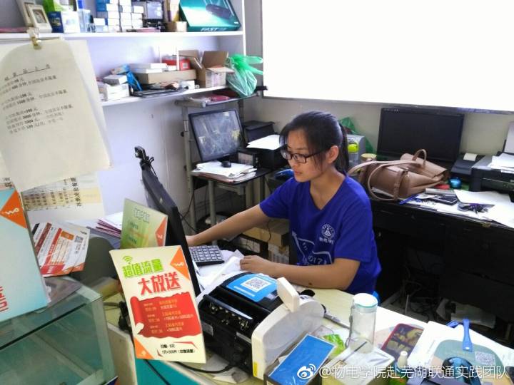 免费足球直播app