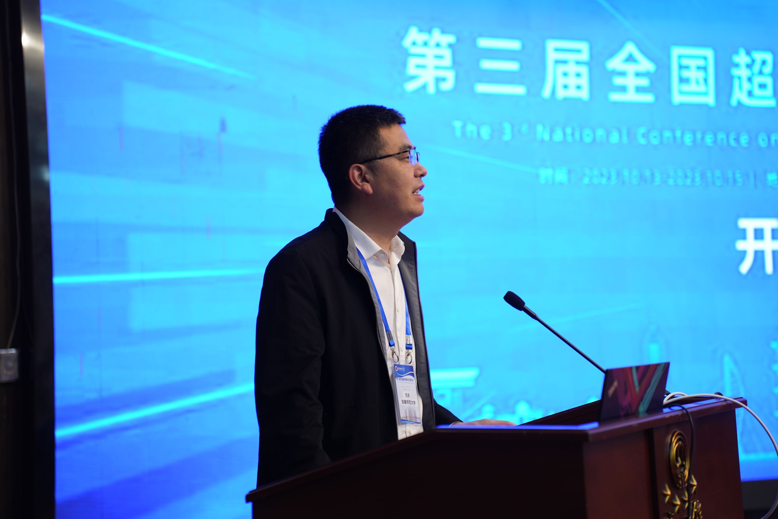 免费足球直播app