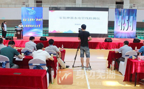 免费足球直播app