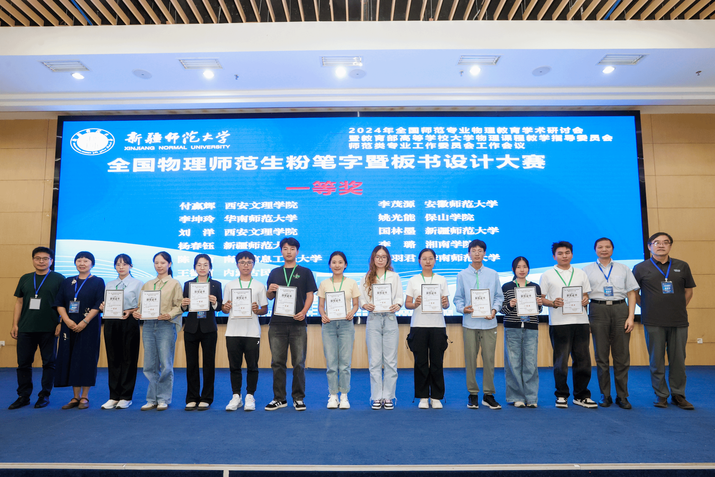 免费足球直播app