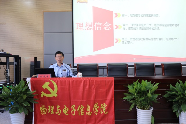 免费足球直播app