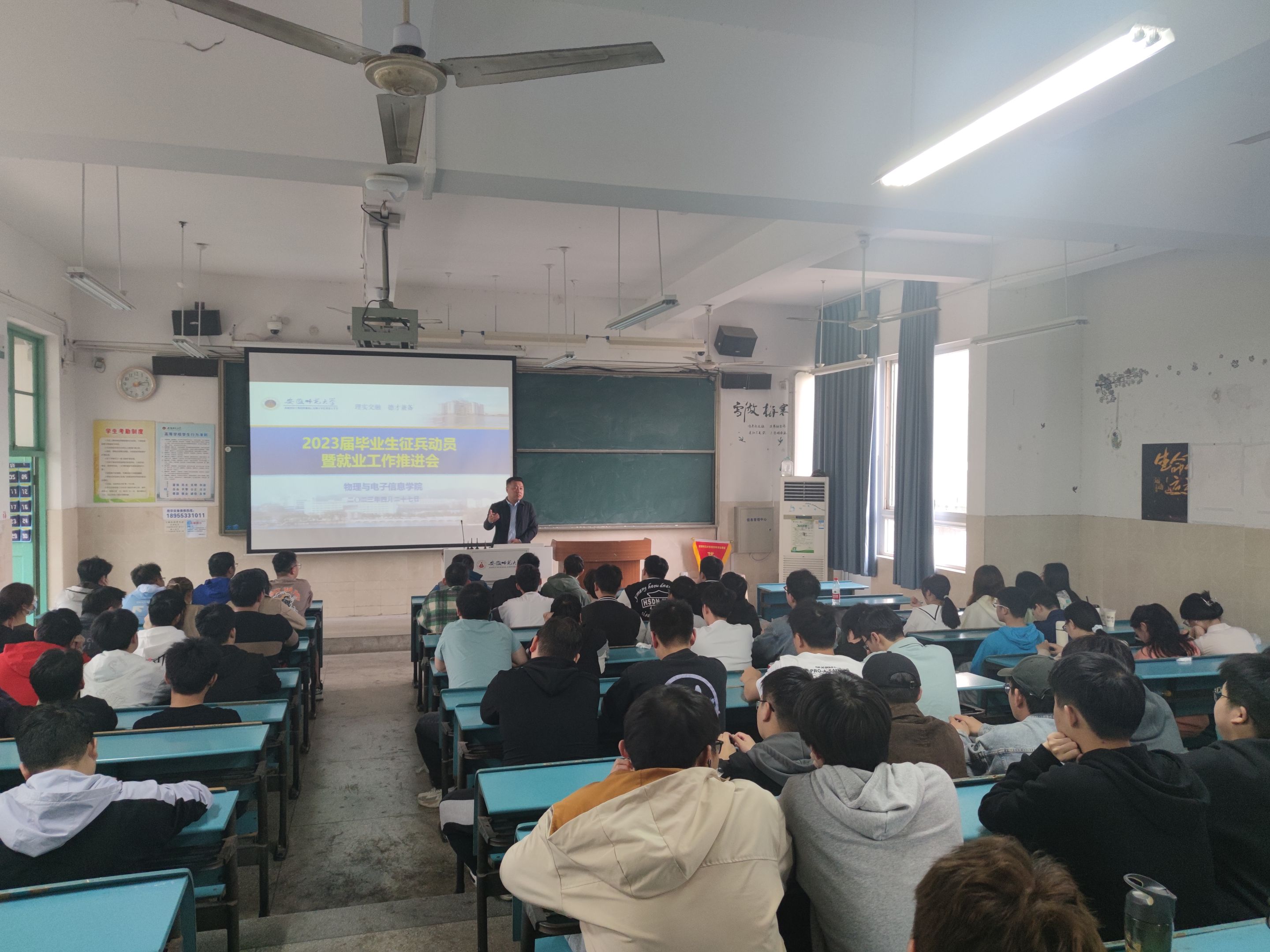 免费足球直播app