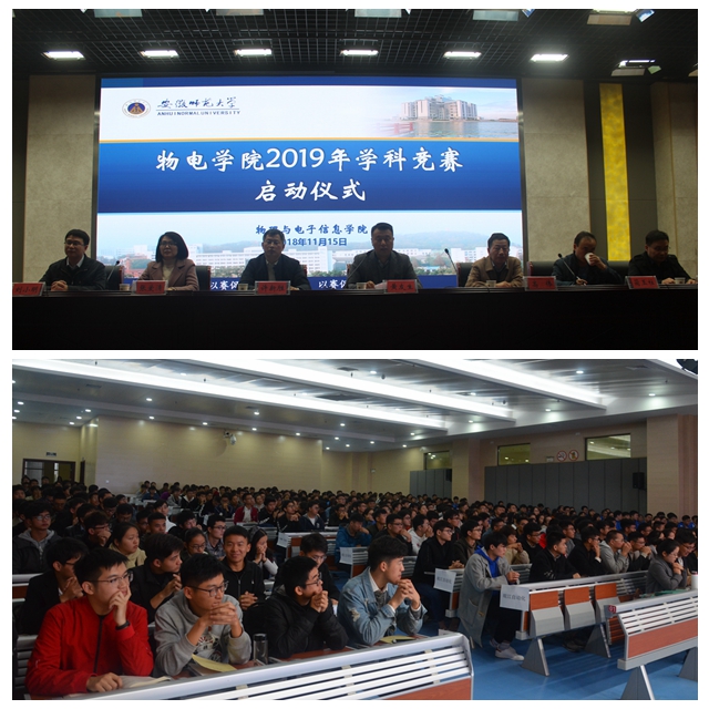 免费足球直播app