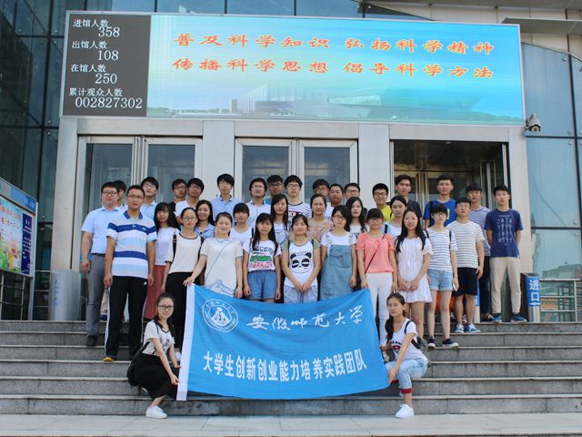 免费足球直播app