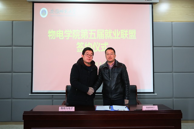 免费足球直播app