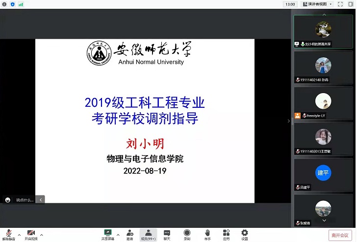 免费足球直播app