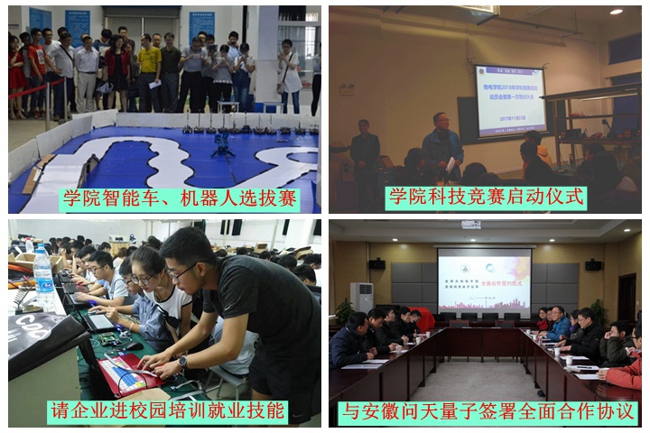 免费足球直播app