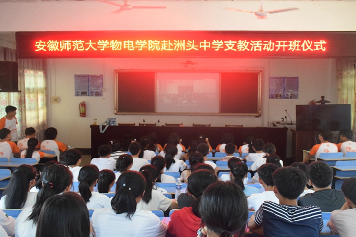 免费足球直播app