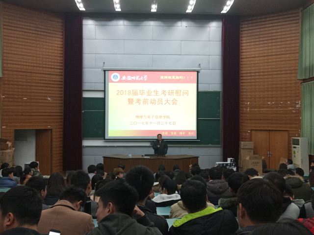 免费足球直播app