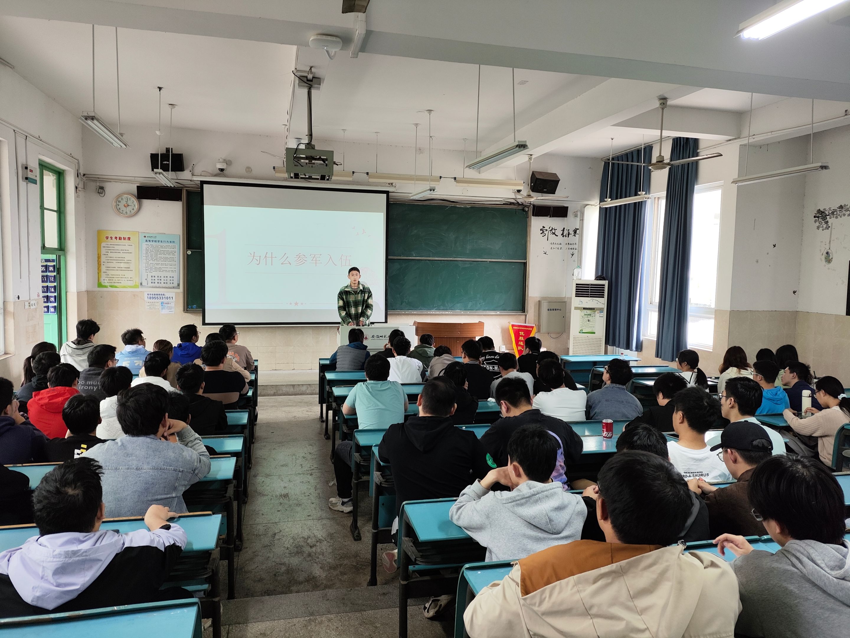 免费足球直播app