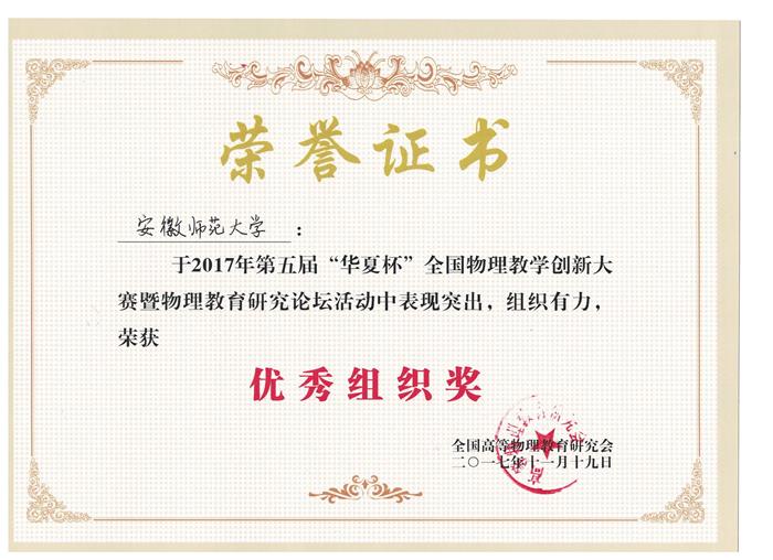 免费足球直播app