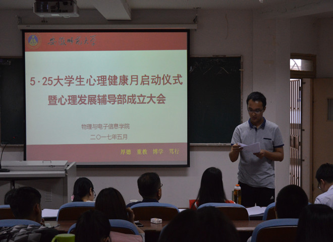 免费足球直播app