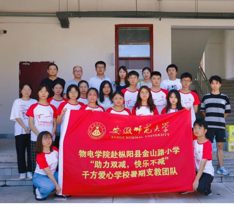 免费足球直播app