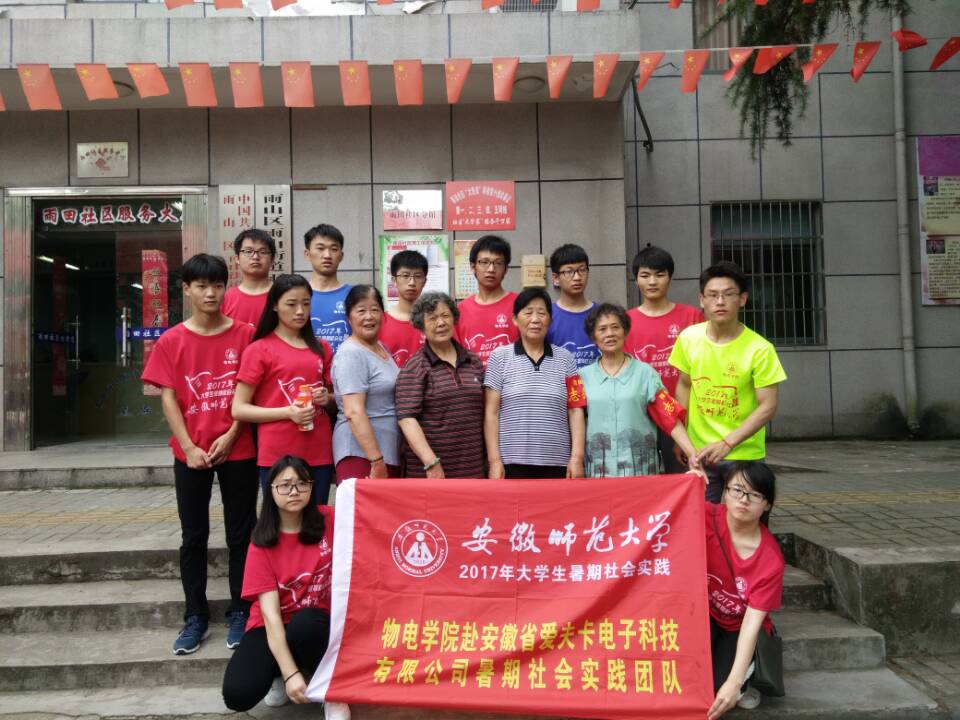 免费足球直播app