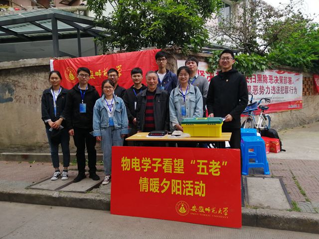 免费足球直播app