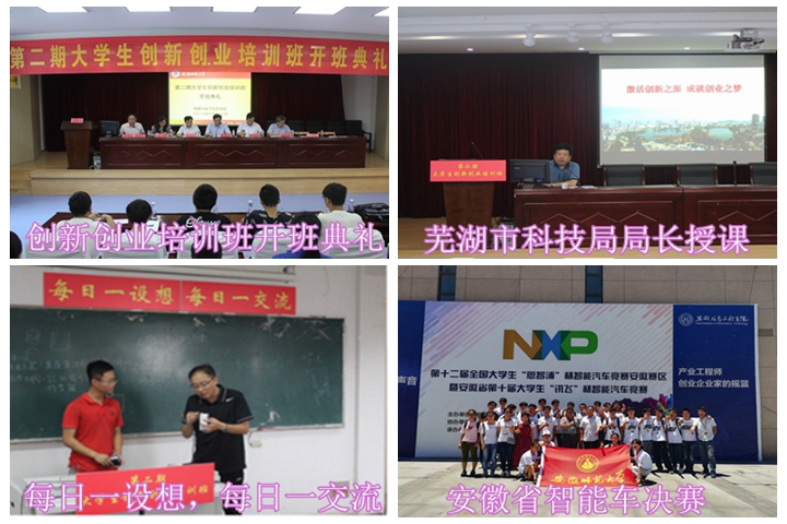 免费足球直播app