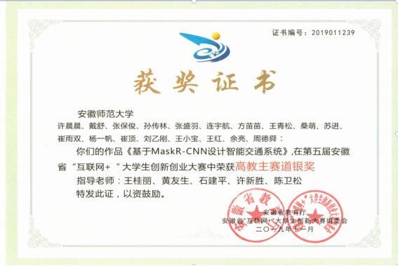 免费足球直播app