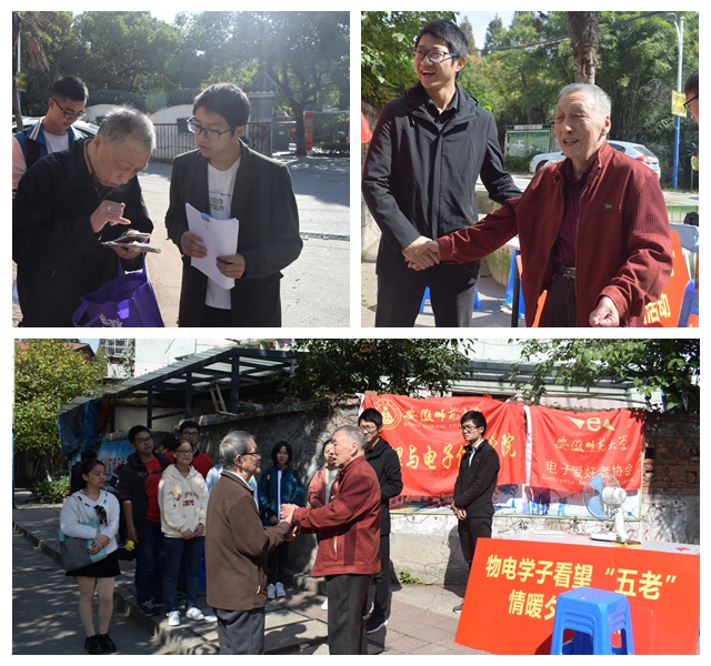 免费足球直播app