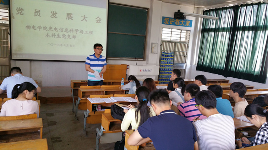 免费足球直播app