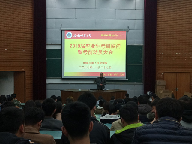 免费足球直播app